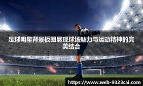 《完全比赛的概率：为什么它比中彩票还要难？》