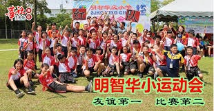 马卡：吕迪格缺席皇马赛前最后一练，教练组会等到最后一刻